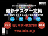 社は2024年より開始される「OBD車検」に対応しております。従来より配備しているテスター類に加えてお客様に直接見て頂ける簡易テスターも用意。最新法改正にも対応しておりますのでご安心ください。