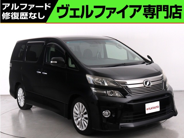 ヴェルファイア 2.4 Z Gエディション (禁煙車)(純正8インチナビ)(後席モニター)
