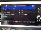 HondaCONNECT対応の便利なナビディスプレー。お持ちのスマートフォンと連携して、ナビやBluetoothでの音楽再生が可能です。デザインはもちろん、操作性も良好です。