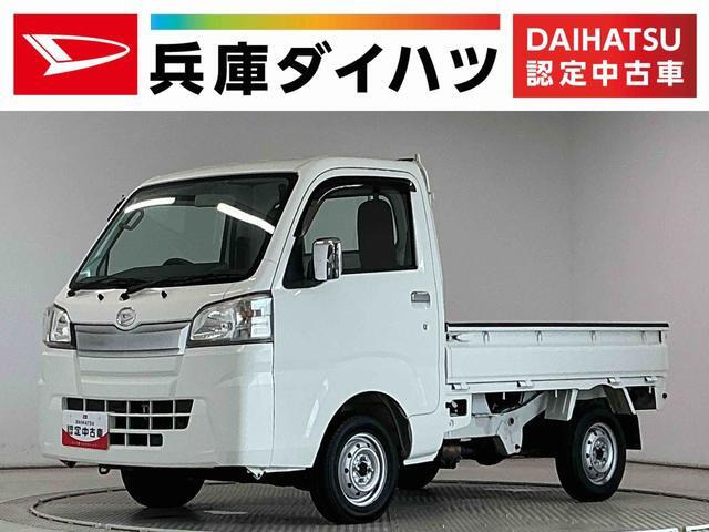 ハイゼットトラック スタンダード 3方開 4WD