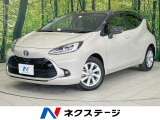トヨタ アクア