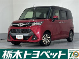 この度は栃木トヨペットのU-carをご覧いただきありがとうございます。