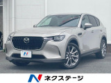 12型ナビ 全周囲カメラ 衝突被害軽減システム レーダークルーズ 禁煙車