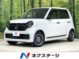 ホンダ N-ONE