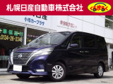 当店の「セレナ」をご覧頂き、誠に有難うございます!・エマージェンシーブレーキ等の先進安全技術搭載車!アラウンドビューモニターついています