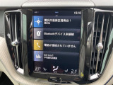 【9インチタッチスクリーン純正HDDナビ】「Apple Car Play」「Android Auto」対応のボルボ先進ナビゲーション「SENSUS」。最新地図データへ無料更新してお渡しします。