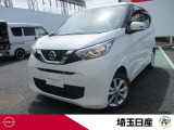 当店のお車をご検討いただき、ありがとうございます!埼玉日産自動車株式会社 U-Cars春日部店です。全車、点検又は車検整備を実施してご納車となります♪整備保証付ですので、安心してお選びいただけます☆