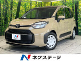純正8型ナビ 両側電動スライド ドラレコ スマートキー レーンアシスト