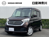 日産神奈川の在庫300台以上掲載中!ディーラーならではの試乗車から、下取り車まで様々なラインアップをご用意しております。