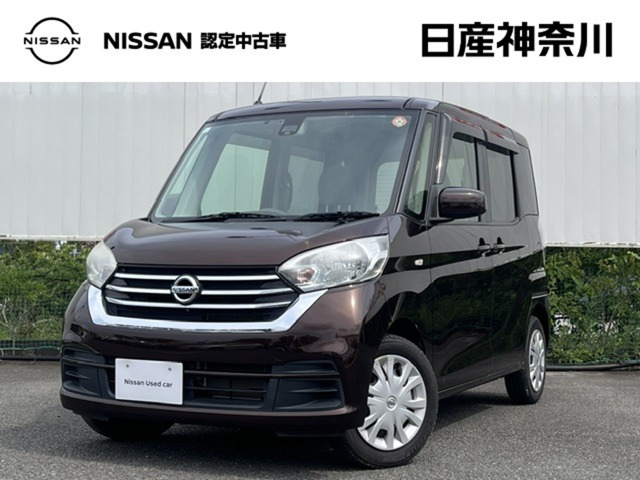 デイズルークス X 