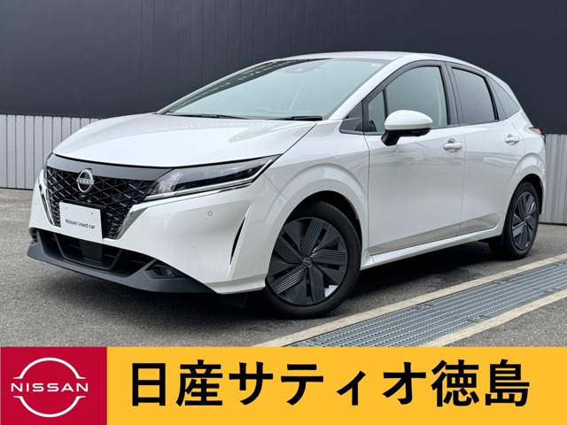 ノート 1.2 X 