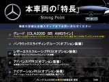 CLAシューティングブレーク CLA200d AMGライン 