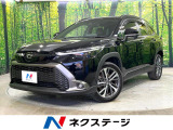禁煙車 純正10.5インチディスプレイオーデオ バックカメラ 100V