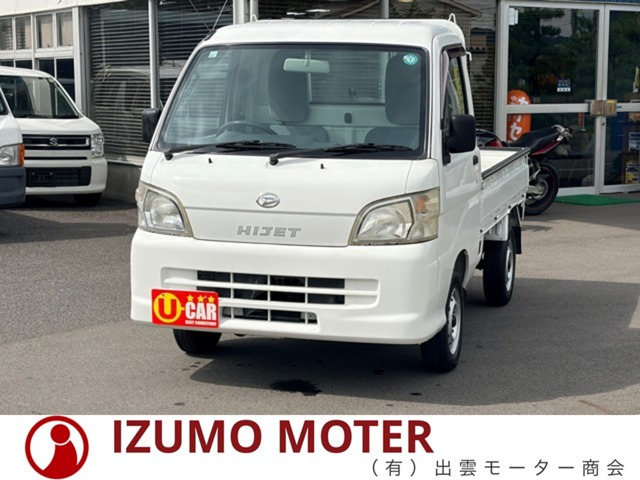 ハイゼットトラック スペシャル 3方開 4WD
