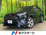 トヨタ RAV4