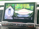 【マルチアラウンドモニター】専用のカメラにより、上から見下ろしたような視点で360度クルマの周囲を確認することができます☆死角部分も確認しやすく、狭い場所での切り返しや駐車もスムーズに行えます。