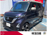 令和3年式ルークス ハイウェイスターGターボ  プロパイロットエディション入庫しました!