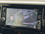 【アラウンドビューモニター】専用のカメラにより、上から見下ろしたような視点で360度クルマの周囲を確認することができます☆死角部分も確認しやすく、狭い場所での切り返しや駐車もスムーズに行えます。