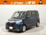 弊社規定により愛知にお住まいの方への販売に限らせて頂きます