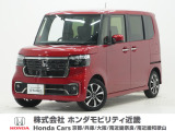 ホンダ N-BOXカスタム