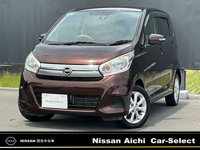 日産 デイズ 