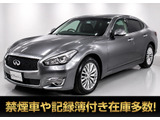 日産 フーガハイブリッド 3.5 VIP