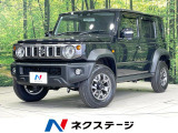 スズキ ジムニーノマド