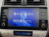 ドライブの休憩時に地デジの視聴が可能です