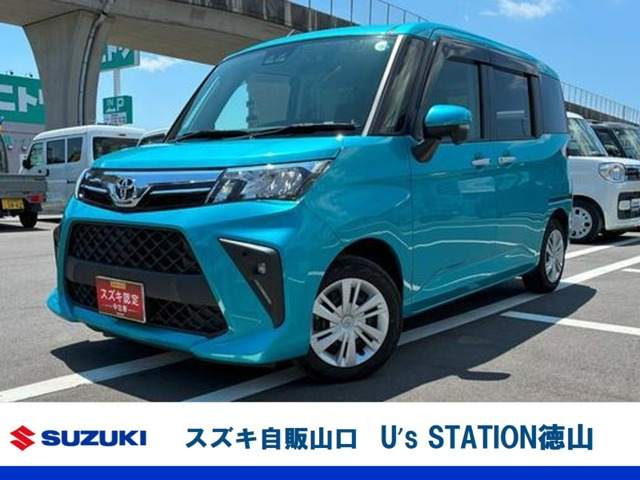 ルーミー 1.0 X