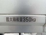 荷台の最大積載量が表示されています。