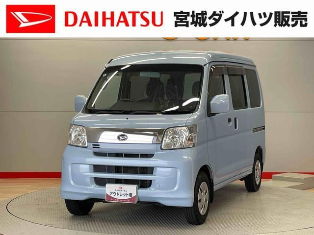 ハイゼットカーゴ クルーズSAIII