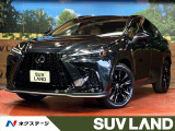 レクサス NX