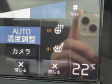【シートヒーター】寒い日に重宝するシートヒーター!エアコンより早く温まってくれるので寒がりの人も安心ですね。エアコンの温風は乾燥するから苦手、という方にもをおすすめです。