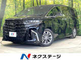 禁煙車 後席モニター ガラスルーフ 衝突軽減 純正14型ナビ ドラレコ