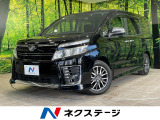 トヨタ ヴォクシー