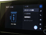 ETCの履歴などが画面で確認できます。