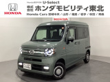 東北六県をカバーする『ホンダモビリティ東北』の全在庫のご商談も、ご希望に合わせて可能です。お気軽にお問い合わせ下さい。なお、他店にて展示の中古車は店舗間に応じて別途陸送費がかかります。ご了承ください。