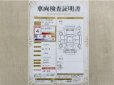 トヨタ自動車が認定した検査員が、厳正に検査した車両検査証明書を発行しています。キズの程度や場所を展開図で分かりやすく表示しているのでおクルマの状態がすぐ分かります。