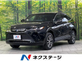 トヨタ ハリアー