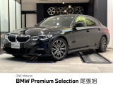 認定中古車 2年保証付 ACC ドライビングアシストプロフェッショナル