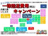 デリカD:5 2.2 シャモニー 4WD 電動サイドステップ非装着