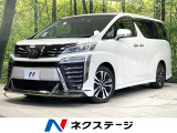 禁煙車 モデリスタエアロ サンルーフ 後席モニター 両側電動ドア ETC