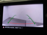 ギアをリバースに入れると車両後方の映像を映し出します。画面にはガイドラインが表示され、車庫入れや縦列駐車などの際に安全確認をサポートします。