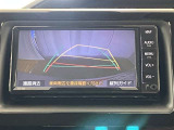 バックガイドモニターで、後方を確認しながら安心して駐車することができます。運転初心者も熟練者も必須の機能ですよ!