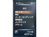 各種設定がご自分でも出来ます!