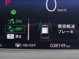 ■ホンダセンシング■レーダーとカメラで危険を検知。衝突軽減ブレーキ,誤発信抑制機能など複数の先進技術で安全・快適なドライブをサポート致します!(機能には限界がございます)