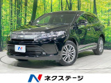 トヨタ ハリアー