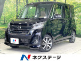 禁煙車 純正SDナビ 全周囲カメラ  両側電動ドア 衝突被害軽減システム