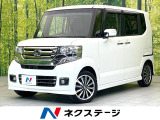バックカメラ ターボ 両側パワスラ スマートキー クルコン ETC