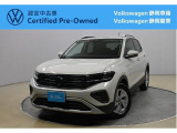 Volkswagen静岡草薙でも商談可能!ぜひお近くの店舗にお問い合わせください!